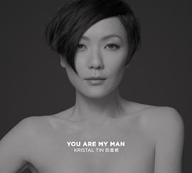 田蕊妮