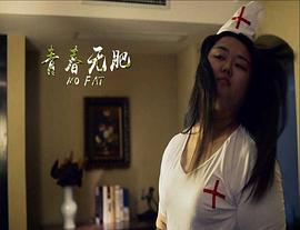 王荣荣