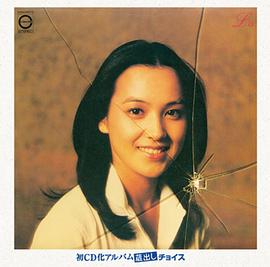 荒木由美子