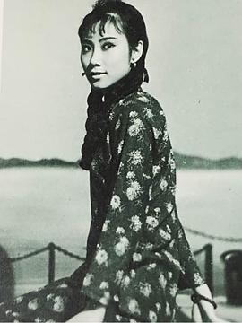汪明荃
