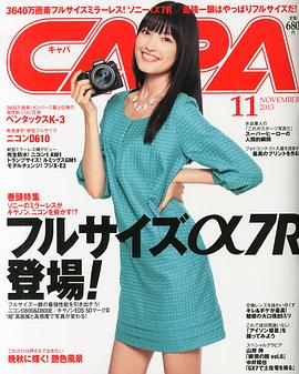 中山绘梨奈