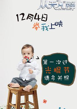 欧阳俊文