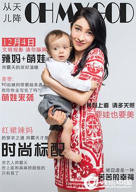 欧阳俊文