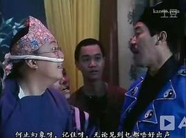 楼南光