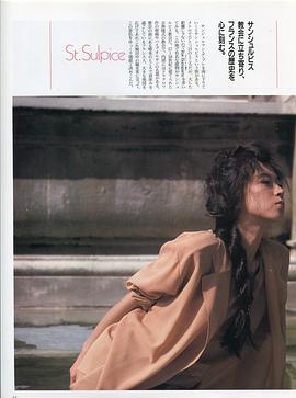 中森明菜