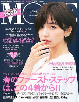 篠田麻里子