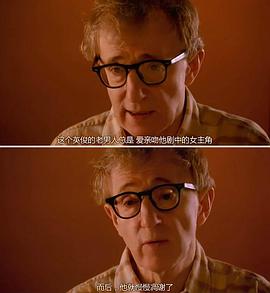 伍迪·艾伦
