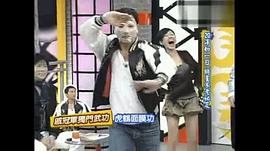 戚冠军