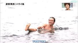 渡部笃郎