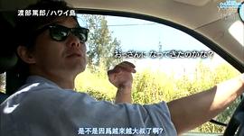 渡部笃郎