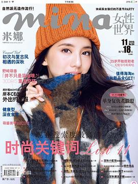 吴千语