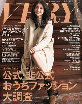 井川遥