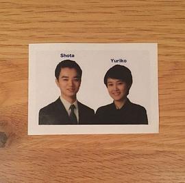 菊地凛子