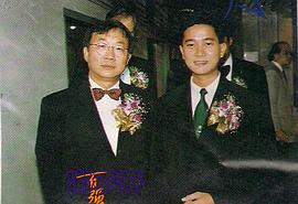 许冠文