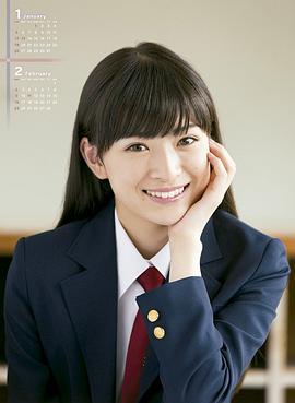 优希美青