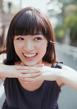 优希美青