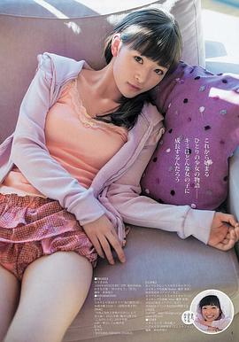 优希美青