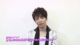 山崎育三郎