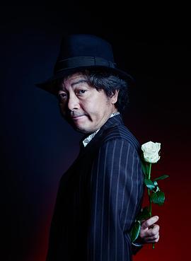 园子温