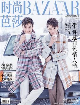 胡歌