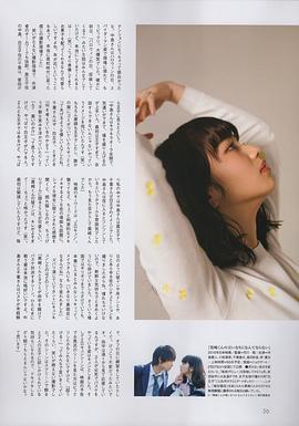 小松菜奈