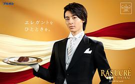 高杉真宙
