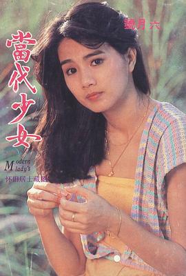 彭雪芬