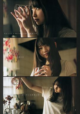 雨宫天