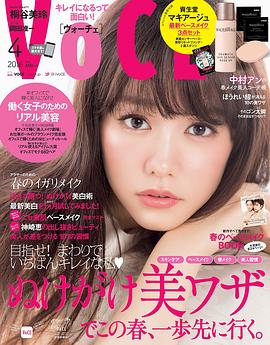桐谷美玲