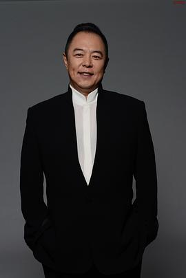 张铁林