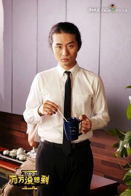 刘循子墨