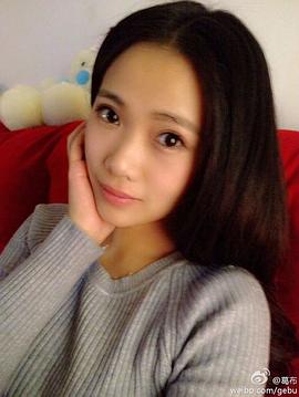葛布