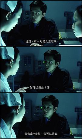 周英杰