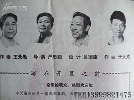 王景愚
