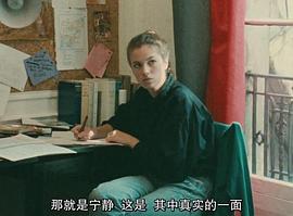 杰西卡·福德