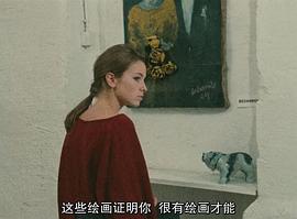 杰西卡·福德