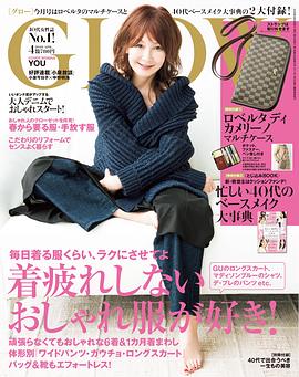 江原由希子