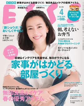 木村佳乃