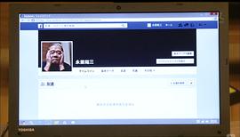 西田敏行