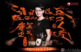 宋丹丹