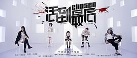 林菁菁