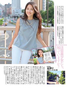 春花
