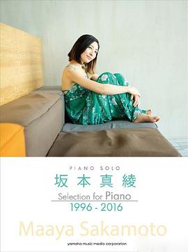 坂本真绫