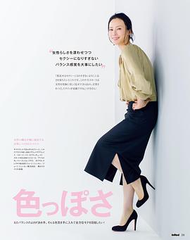 中谷美纪