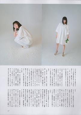 广濑铃