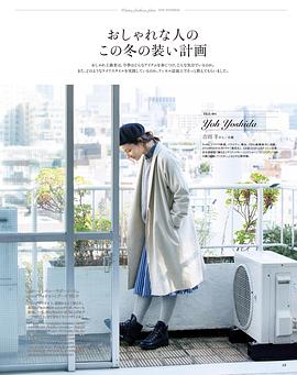 吉田羊