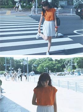松井爱莉