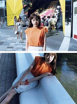 松井爱莉
