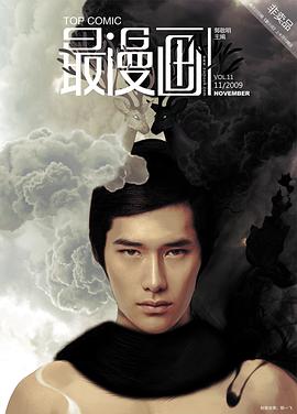 朱梓骁