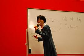 菅野洋子